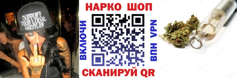 Купить Шахунья COCAIN Меф OMG зеркало Каннабис ГАШ