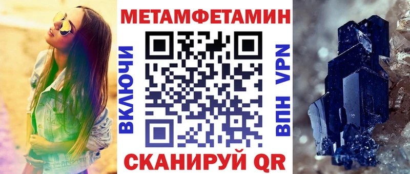АМФЕТАМИН VHQ  где найти   Шахунья 