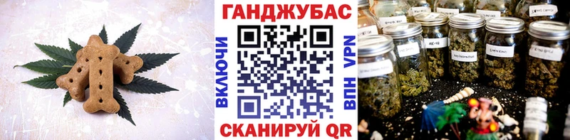 Печенье с ТГК конопля  магазин  наркотиков  Шахунья 