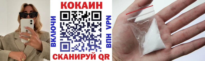 COCAIN 99%  Шахунья 