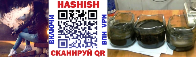 ГАШ 40% ТГК  Шахунья 