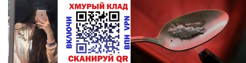 MEGA сайт  Шахунья  Героин афганец 