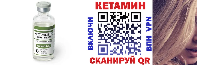 OMG как войти  Шахунья  КЕТАМИН VHQ 