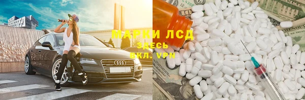 каннабис Белокуриха