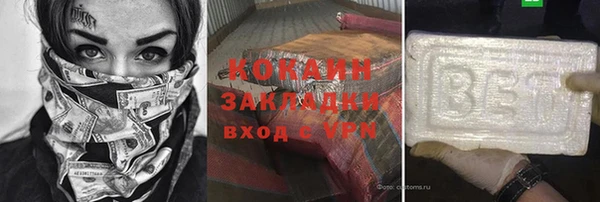 бутират Беломорск