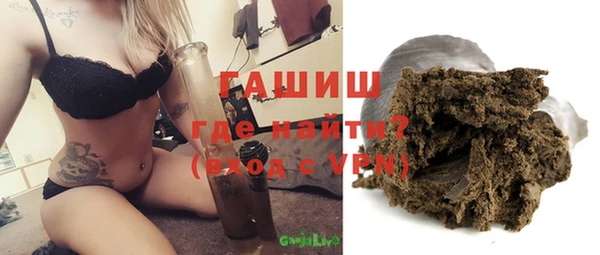бутират Беломорск