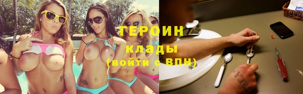 бутират Беломорск