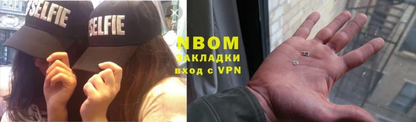 бутират Беломорск