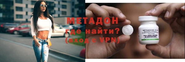 бутират Беломорск