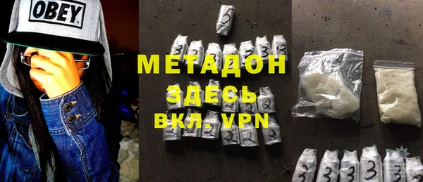 каннабис Белокуриха