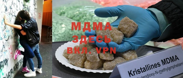мдпв Белоозёрский