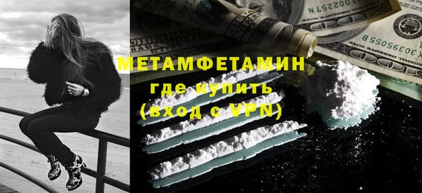 бутират Беломорск