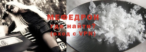 бутират Беломорск