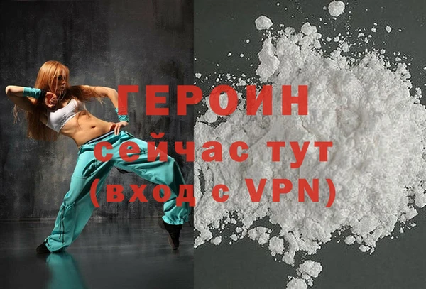 бутират Беломорск