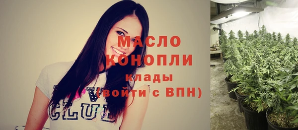 бутират Беломорск