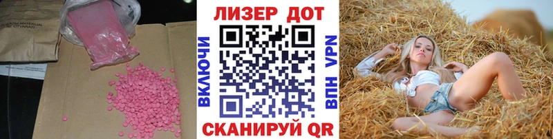 ЛСД экстази кислота  гидра вход  Шахунья 