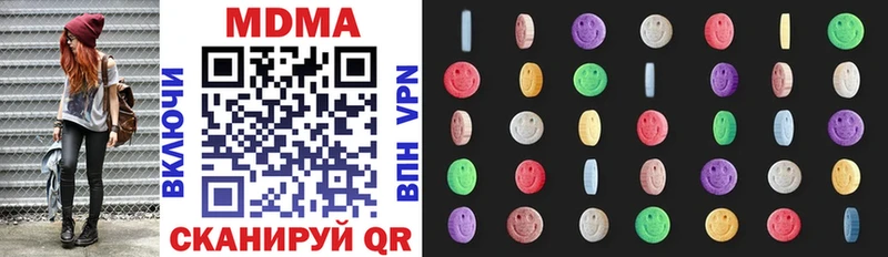 мега зеркало  Шахунья  МДМА VHQ 