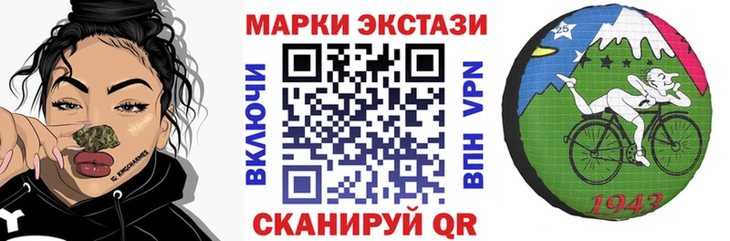 Марки 25I-NBOMe 1500мкг  Шахунья 