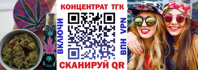ТГК вейп с тгк Шахунья